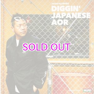 画像: DIGGIN' JAPANESE AOR Selected by MURO "2LP"