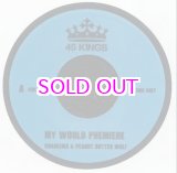 画像: CHARIZMA & PEANUT BUTTER WOLF / MY WORLD PREMIERE / IN YOUR AREA 7"