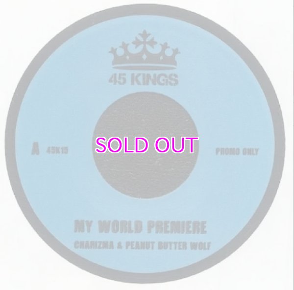 画像1: CHARIZMA & PEANUT BUTTER WOLF / MY WORLD PREMIERE / IN YOUR AREA 7" (1)