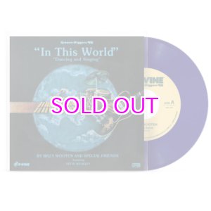 画像: Billy Wooten / In This World / Dancing And Singing 7"