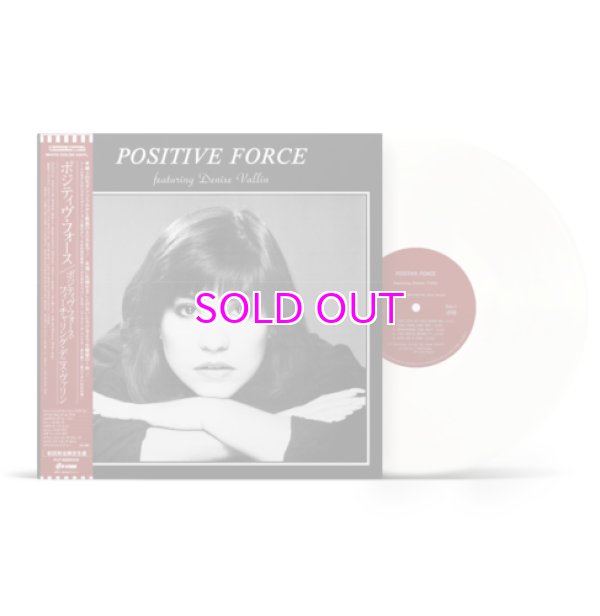 画像1: POSITIVE FORCE / Positive Force Feat. Denise Vallin "LP" (1)