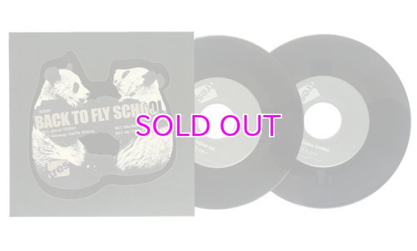 画像1: V.A. "Back to Fly School" Double 7" (1)
