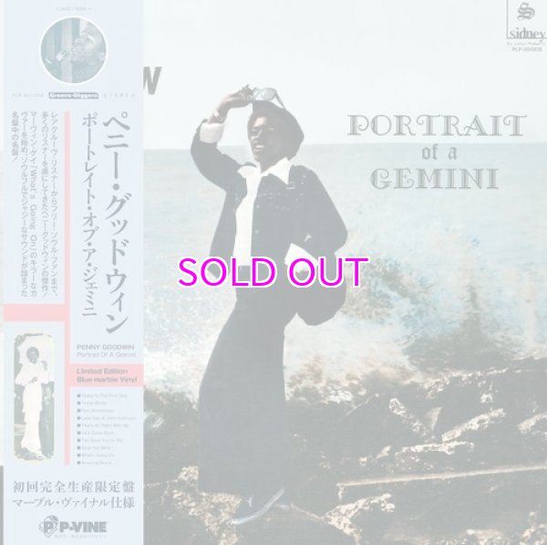 画像1: PENNY GOODWIN / Portrait Of A Gemini "LP" (1)
