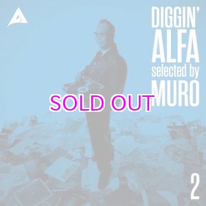 画像: DIGGIN’ ALFA -selected by MURO- 2 "LP"