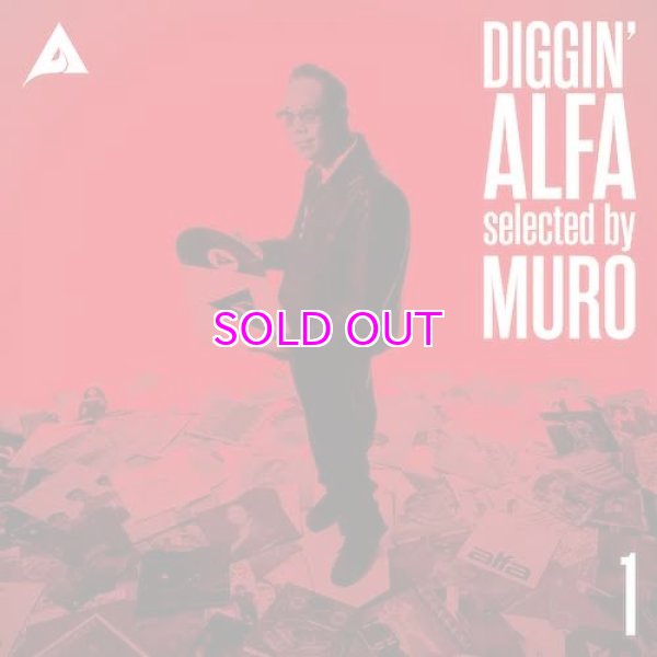 画像1: DIGGIN’ ALFA -selected by MURO- 1 "LP" (1)