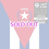 画像: CUBAN 45 BOXSET - PRESENTED BY DJ KOCO aka SHIMOKITA