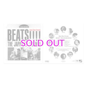 画像: House Shoes Presents: BEATS!!!! The Japanese Sound! "LP"
