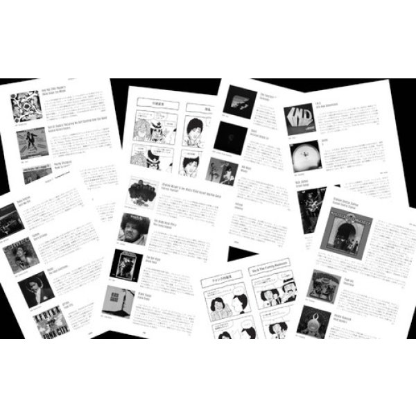 画像4: ファンク超大全 The Ultimate Guide to FUNK (4)