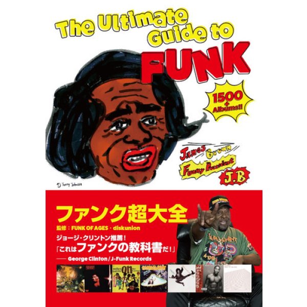 画像1: ファンク超大全 The Ultimate Guide to FUNK (1)