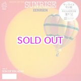 画像: ZEROSEN ゼロ戦 / Sunrise / Son of Pin Head 7"