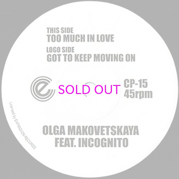 画像1: OLGA MAKOVETSKAYA feat. INCOGNITO : TOO MUCH IN LOVE / GOT TO KEEP MOVING ON 45" (1)