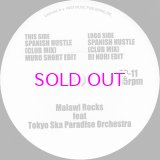 画像: MALAWI ROCKS FEAT TOKYO SKA PARADISE ORCHESTRA / SPANISH HUSTLE [CLUB MIX] - Muro Short Edit / DJ Nori Edit / 45"