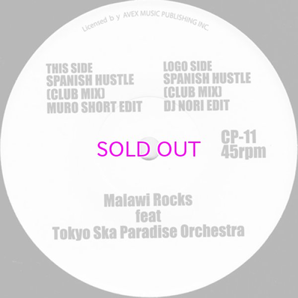 画像1: MALAWI ROCKS FEAT TOKYO SKA PARADISE ORCHESTRA / SPANISH HUSTLE [CLUB MIX] - Muro Short Edit / DJ Nori Edit / 45" (1)