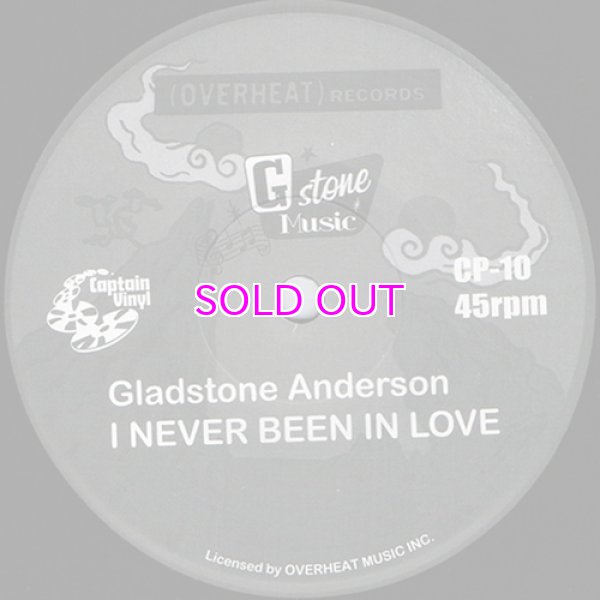 画像1: GLADSTONE ANDERSON NO HIDING PLACE / I NEVER BEEN IN LOVE 45" (1)