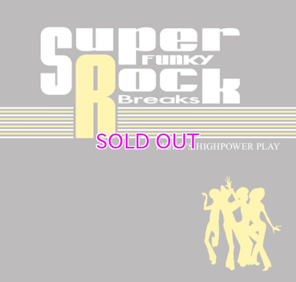 画像1: MURO MIX CD Super Funky Rock Breaks (1)