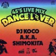 画像2: DJ KOCO 45's LIVE MIX - DANCE FLOOR - (2)