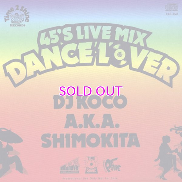 画像2: DJ KOCO 45's LIVE MIX - DANCE FLOOR - (2)
