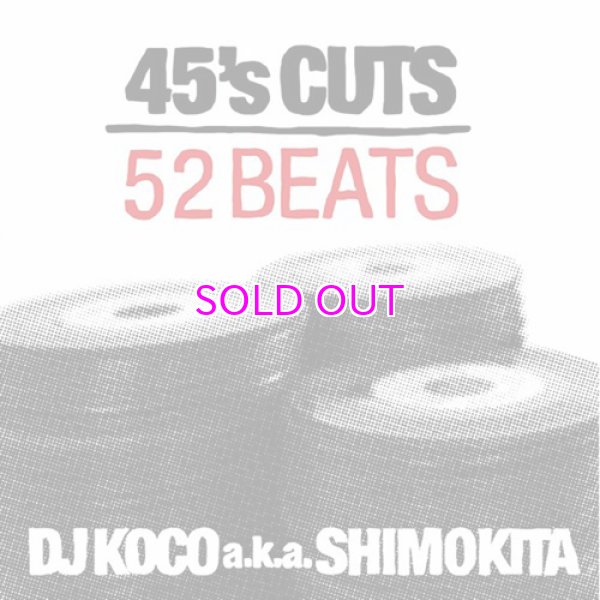 画像1: DJ KOCO a.k.a. SHIMOKITA / 45's CUTS 52BEATS  (1)