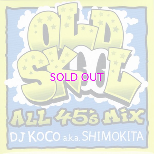 画像1: DJ KOCO OLD SKOOL -ALL 45's MIX- (1)