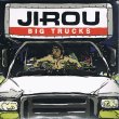 画像1: DJ JIROU BIG TRUCKS (1)