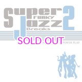 画像: DJ MURO MIX CD SUPER FUNKY JAZZ BREAKS 2