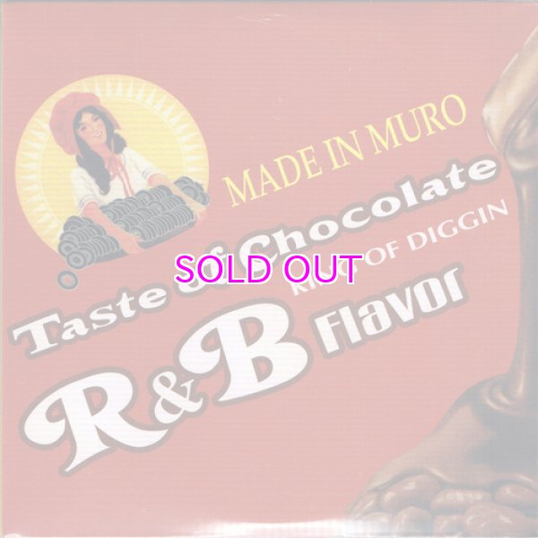 画像1: DJ MURO MIX CD TASTE OF CHOCOLATE R&B FLAVOR -Remasterd Edition- [2CD] (1)