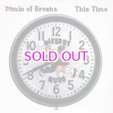 画像: DJ MURO MIX CD 70 MIN OF BREAKS  -THIS TIME-