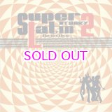 画像: DJ MURO SUPER FUNKY LATIN BREAKS 2