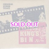 画像: V.A.  / FROM KING'S BIN (DVD ＋ CD)