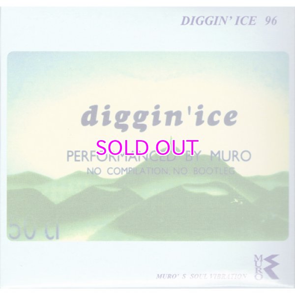 画像1: MURO MIX CD / DIGGIN' ICE' 96 - Remaster 2CD Edition (1)