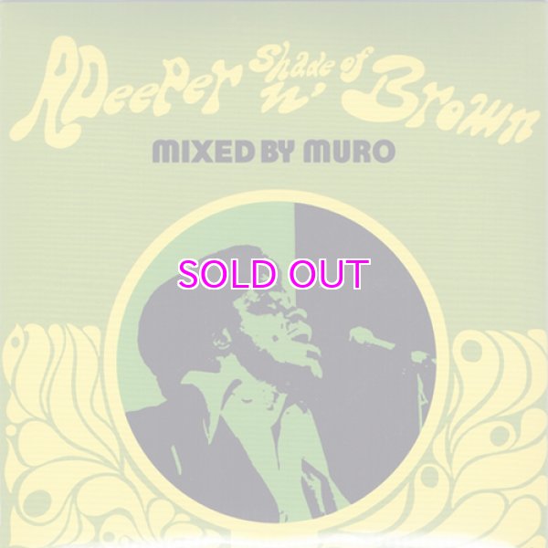 画像1: DJ MURO MIX CD A DEEPER SHADE OF BROWN (1)