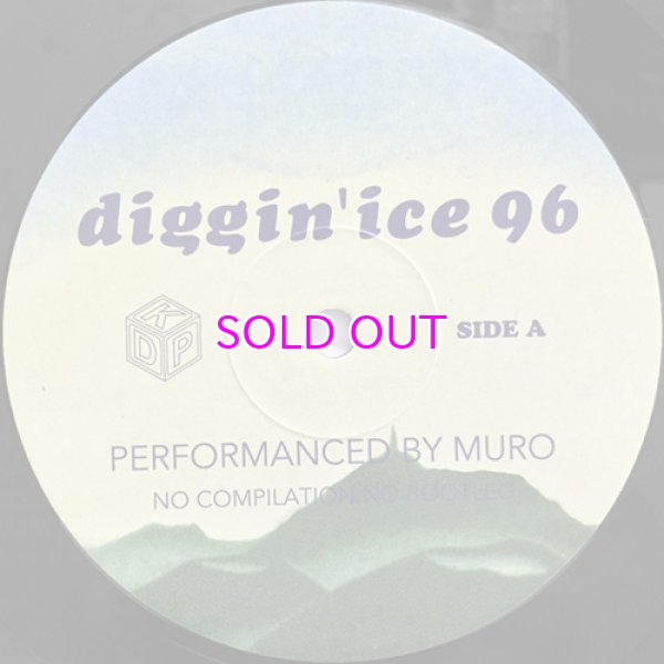 画像3: DJ MURO DIGGIN' ICE 96 (2LP / with DIGGIN' ICE 96 MAGNET) (3)