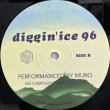 画像4: DJ MURO DIGGIN' ICE 96 (2LP / with DIGGIN' ICE 96 MAGNET) (4)