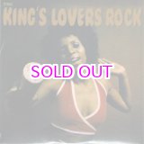 画像: MURO MIX CD / THE KING’S LOVERS ROCK