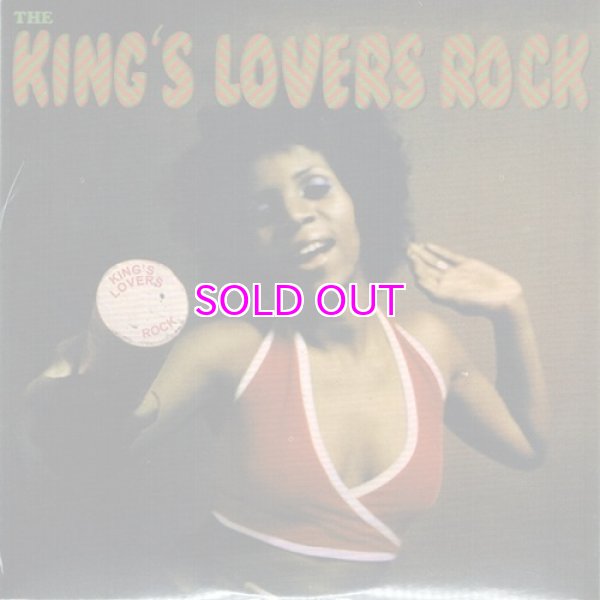 画像1: MURO MIX CD / THE KING’S LOVERS ROCK (1)