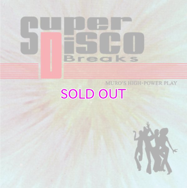 画像1: MURO MIX CD / SUPER DISCO BREAKS  (1)