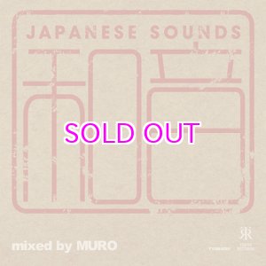 画像: DJ MURO 和音 mixed by MURO