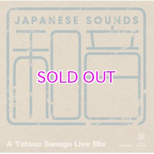 画像: TATSUO SUNAGA 須永辰緒 / 和音 - A TATSUO SUNAGA LIVE MIX - 