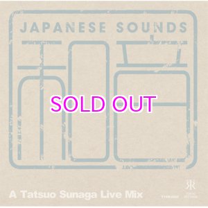 画像: TATSUO SUNAGA 須永辰緒 / 和音 - A TATSUO SUNAGA LIVE MIX - 