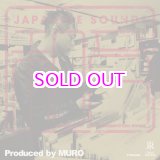 画像: 和音 produced by MURO