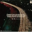 画像1: DJ IKKEI / THE ECSTATIC - 恍惚のひととき -  (1)