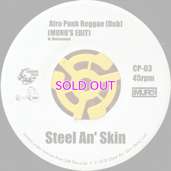 画像2: STEEL AN' SKIN 45" REGGAE IS HERE ONCE AGAIN [SHORT EDIT]  AFRO PUNK REGGAE [DUB] [MURO'S EDIT]  (2)