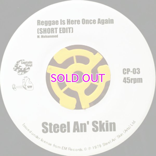 画像1: STEEL AN' SKIN 45" REGGAE IS HERE ONCE AGAIN [SHORT EDIT]  AFRO PUNK REGGAE [DUB] [MURO'S EDIT]  (1)