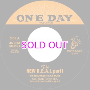 画像: DJ BLACKKEYS A.K.A. NOSE Feat. 四方田 “TEMJIN” 直人 (MOUNTAIN MOCHA KILIMANJARO) / NEW D.E.A.L PART.1 / PART.2 