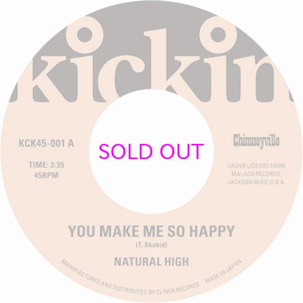 画像1: NATURAL HIGH / YOU MAKE ME SO HAPPY / THAT’S WHY / 45" (1)