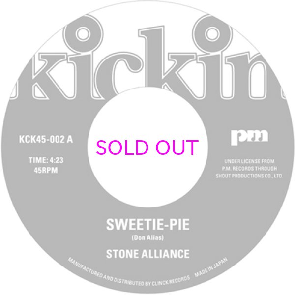 画像1: STONE ALLIANCE / STEVE GROSSMAN - SWEETIE-PIE / ENYA / 45" (1)