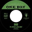 画像2: DABO / アーバン•レジェンド Produced By DJ BLACKKEYS / 7 INCH  (2)