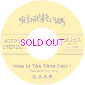 画像: Q.A.S.B. - Now Is The Time Pt.1 / Pt.2