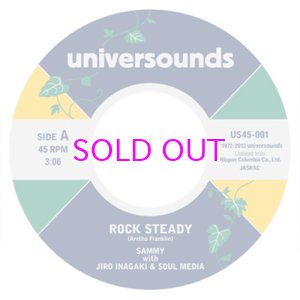 画像: SAMMY WITH JIRO INAGAKI & SOUL MEDIA / ROCK STEADY / SUMMERTIME