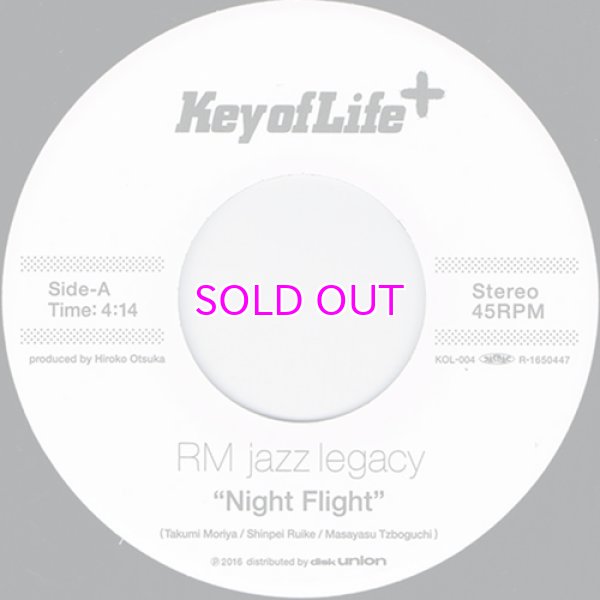 画像1: RM JAZZ LEGACY / NIGHT FLIGHT / NIGHT DREAM 7" (1)